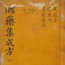 고대의원 이미지