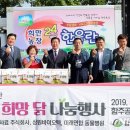 희만농장 이미지