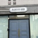 프리티네일 - 거창군 | 광주 수완지구 가성비 네일샵 프리티유네일 내돈내산 후기