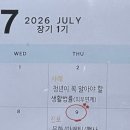 비전법무사