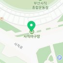 말루목장 이미지