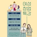 농업회사법인 초봄 주식회사 이미지