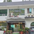 대구 팔공산 맛집 계곡뷰 식당, 팔공산 토향 후기