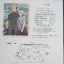 창촌2리 이미지