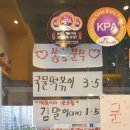 쏭스마트