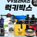 럭키9디테일링