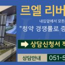 엘리버