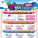 으뜸플러스안경 진해점 이미지