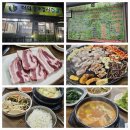 침산오봉협동조합 | 조치원 삼겹살 맛집, &#34;더덕솥뚜껑삼겹살 침산점&#34;! 🥩 (세종고기맛집 추천)