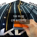 효행로1374번길 이미지