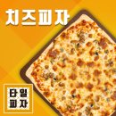 블럭제빵소국제점 이미지