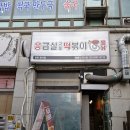 광명동 158-195(광명리더스) 앞 네이버블로그