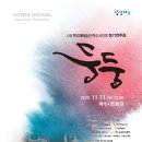 여수시(시민회관) 이미지