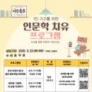 강서구-6 서울경제