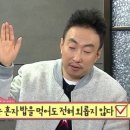 백록국수
