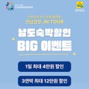 바다마을펜션 이미지