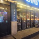 램플러스부평점 이미지