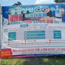 경남할인마트 이미지