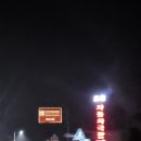 비비큐송우점 | 포천자동차극장 | 코시국 프라이빗하게 영화보기