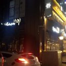 교촌치킨봉명 이미지