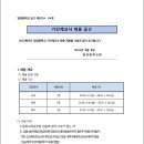 염경중학교 이미지