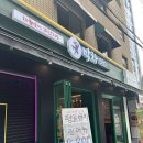 1980 | 서울 성수 차돌박이 무한리필 맛집 ‘박차1980’ 방문 후기!