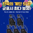 피트니스레드문 이미지