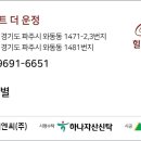 애비뉴퍼스트약국 이미지