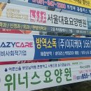 금오충전소 이미지