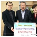 (주)편안한집 네이버블로그