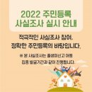 조사 이미지
