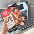 올스텐 에어프라이어 추천, 1만원대 자메이카 치킨 만들기