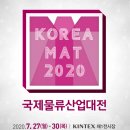(주)케이와이산업