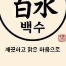 학신로-1 이미지