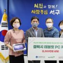 신세계 PC 이미지