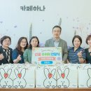 화암초교 울산제일일보