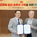 중앙개발(주) 이미지