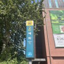 산하 공중화장실 | 혜화 연극 순위 좋은 한뼘사이 데이트코스로 딱 좋아요