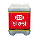 삼화 이미지