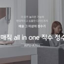 미소렌탈