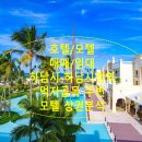 풍산성당 주변 이미지