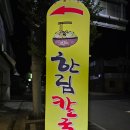 리시온관광호텔 이미지