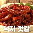 재성젓갈 네이버블로그