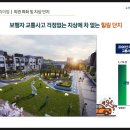 어썸가든