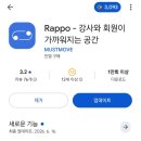 송도PT 추천 핏더라운지 후기, 인바디와 식단관리까지 체계적