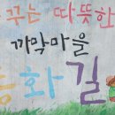 동화길-3 네이버블로그