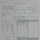 구월1동-40 이미지