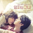 죽기 전에 내가 볼 영화리스트 - 4