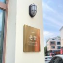동탄케이크 추천 온담케이크 떡케이크 맛집 일반 케이크 보다 더 맛있었던 후기
