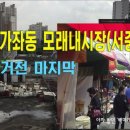 서중시장 이미지